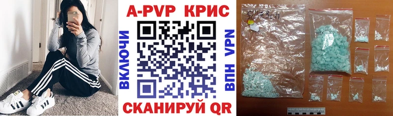 Как найти наркотики Беломорск Кокаин СОЛЬ Бошки Шишки ГАШИШ