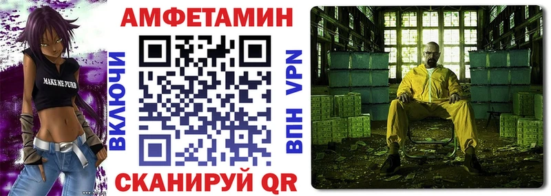 АМФ Розовый  Беломорск 
