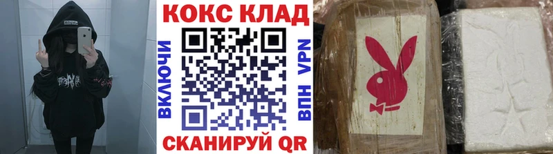COCAIN 98%  Беломорск 