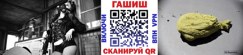 ГАШ Premium  купить наркотик  Беломорск 