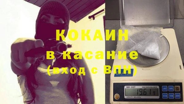 прущая мука Беломорск