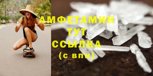 герыч Богородицк