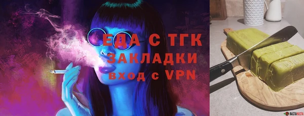 стафф Белокуриха