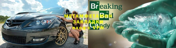 скорость Белоозёрский