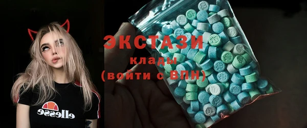 кокаин VHQ Богданович
