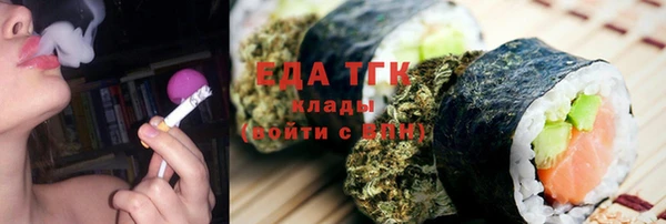 стафф Белокуриха