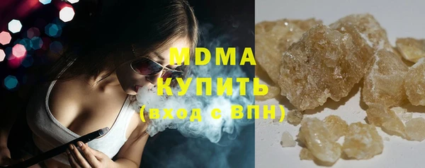 герыч Богородицк