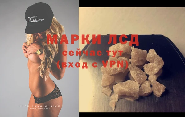 метамфетамин Пересвет