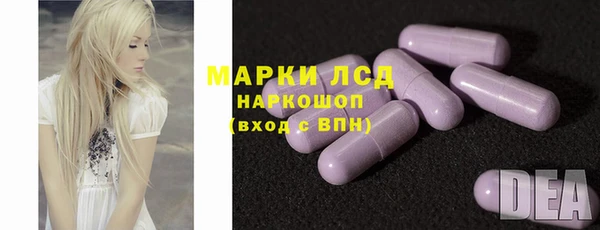 стафф Белокуриха