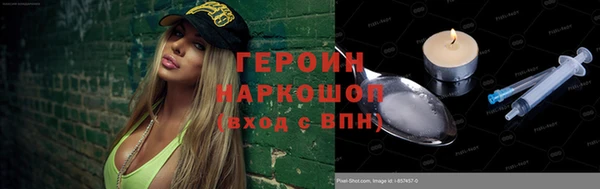 стафф Белокуриха