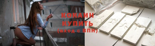 каннабис Пестово