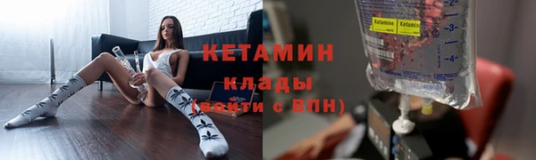 стафф Белокуриха