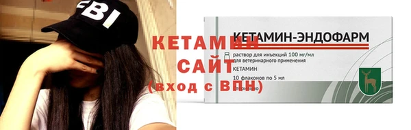 соль курить ск Богородск