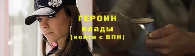 соль курить ск Богородск