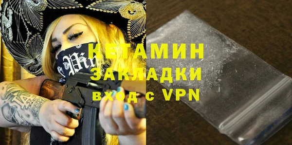 стафф Белокуриха