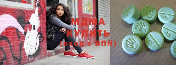 мяу мяу кристалл Балабаново