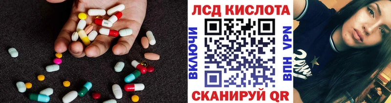 LSD-25 экстази ecstasy  Беломорск 
