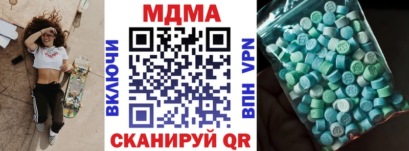 МДМА crystal  как найти наркотики  Беломорск 