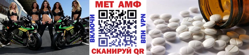 Метамфетамин Methamphetamine Беломорск