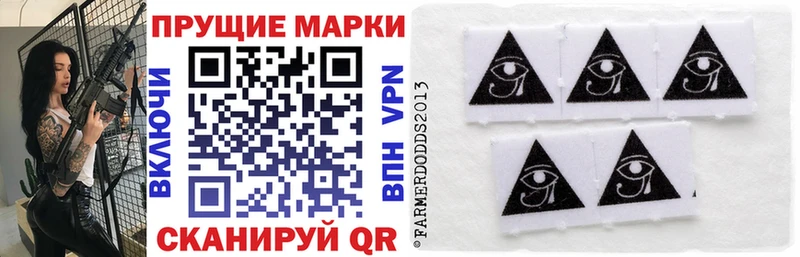 Марки N-bome 1,5мг  Беломорск 