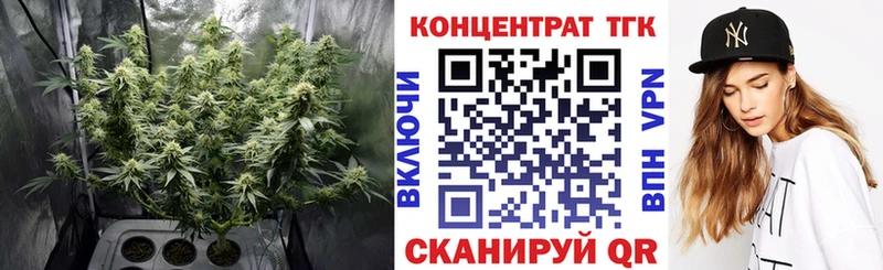 Дистиллят ТГК гашишное масло  Беломорск 