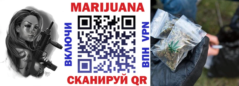 купить наркоту  Беломорск  Каннабис Amnesia 